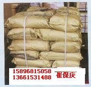 供应可代替进口碳黑